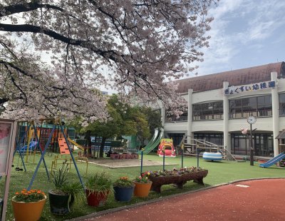 学校法人沖学園 | 学校法人沖学園